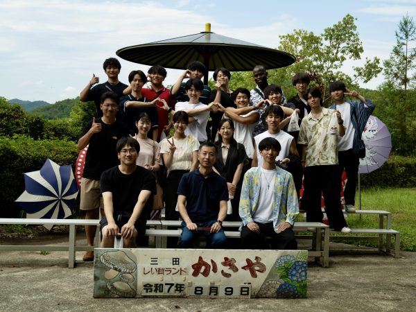 ゼミ旅行